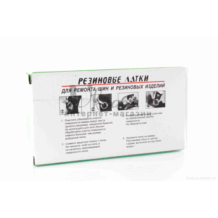 Ремкомплект камеры RS0024 24шт, d40