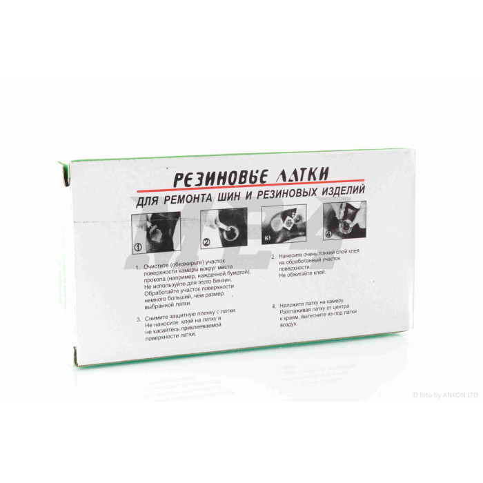 Ремкомплект камери RS2401 24шт, H/h-30/50