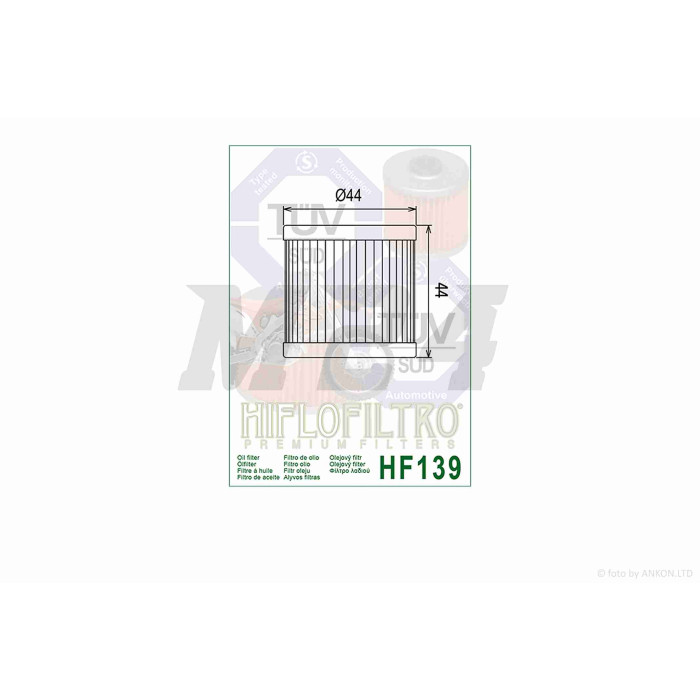 Фільтр масляний мото HF139 D44/H44 "HIFLO" ТАЙЛАНД