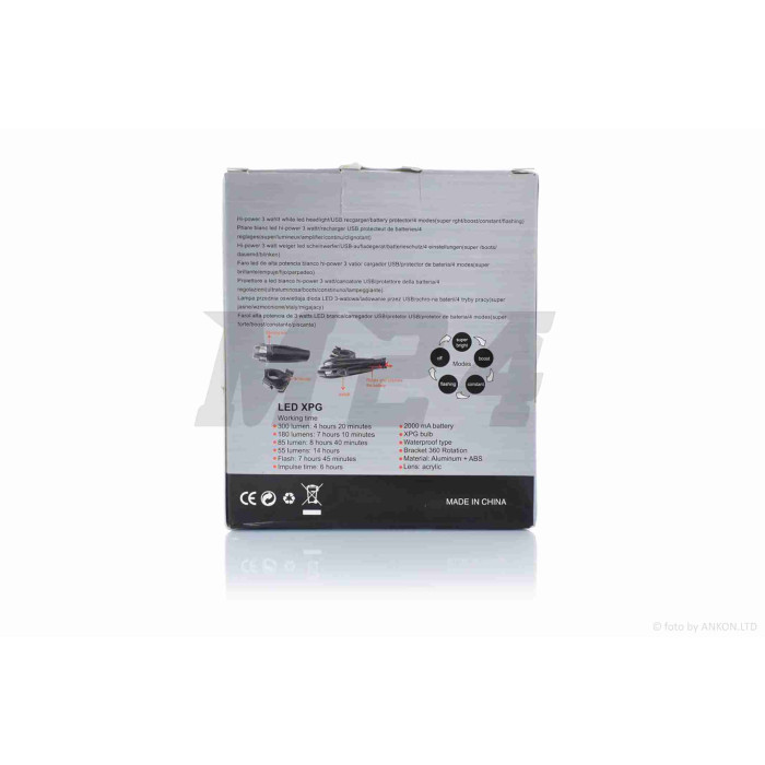 Фара велосипеда USB/2000mAh 300lm 4режими #DEN-051