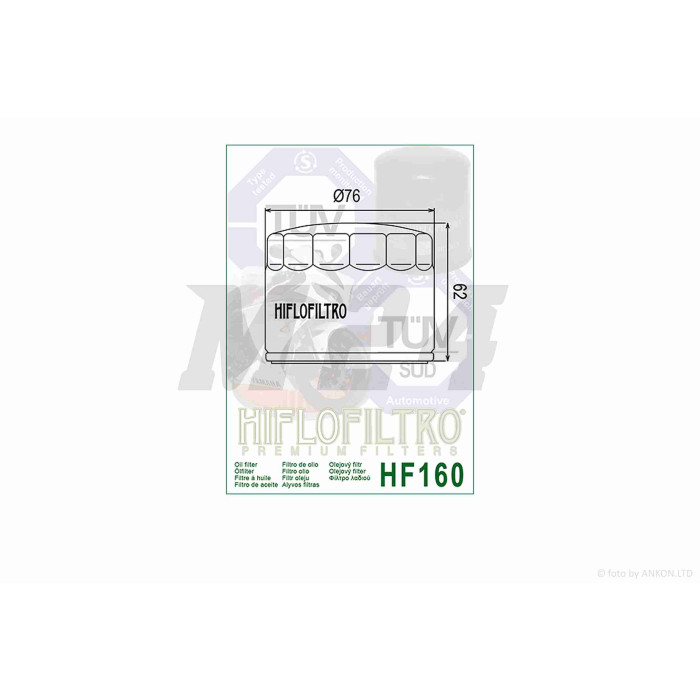 Фільтр масляний мото HF160 D76/H62 "HIFLO" ТАЙЛАНД