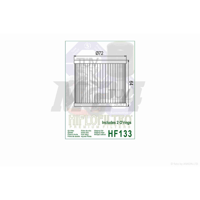 Фільтр масляний мото HF133 +прокладки D72/H64 "HIFLO" ТАЙЛАНД