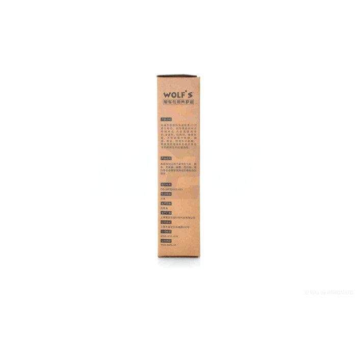 Мастило ланцюга вело 50ml, всепогодне "WOLF`S" #YOU-002