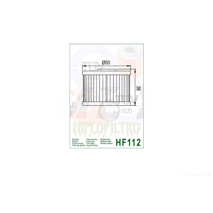 Фільтр масляний мото HF112 D50/H38 "HIFLO" ТАЙЛАНД