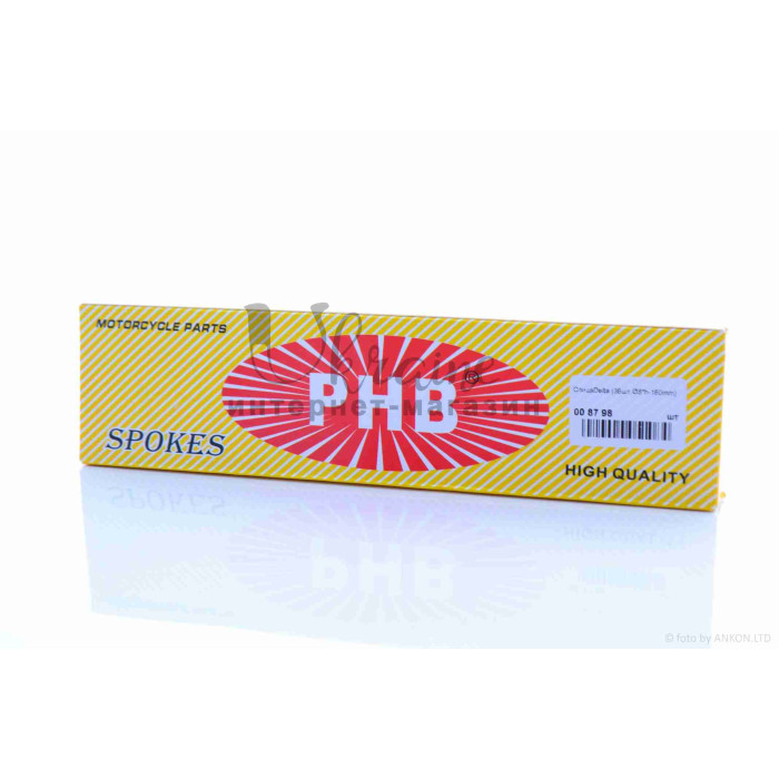 Спиці колеса Alpha, Delta, Мінськ 36шт, L160, d3.7 "PHB"