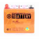 Акумулятор GEL 12V 7A 137-76-128mm YB7-BS "VLAND" (2025)