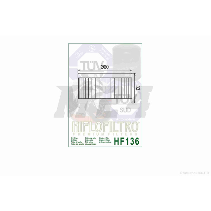 Фільтр масляний мото HF136 D60/H33 "HIFLO" ТАЙЛАНД
