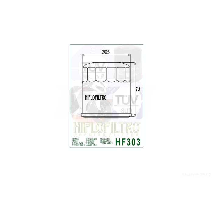 Фільтр масляний мото HF303 D65/H73 чорний "HIFLO" ТАЙЛАНД
