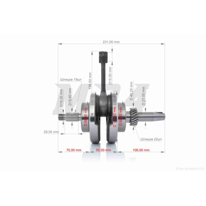 Колінвал CG125 156/157FMI, CG150 162FMJ/162FMK p-15, L-230 #PRO "LIPAI"_