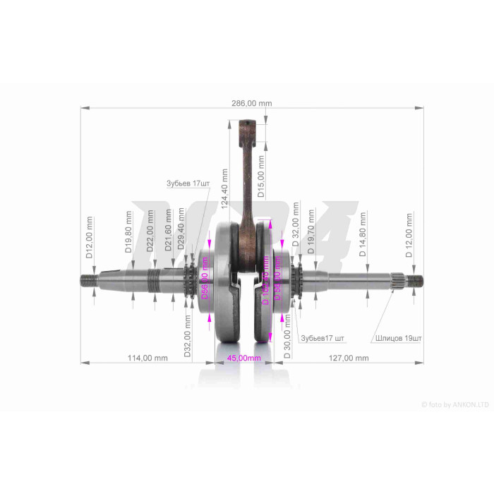 Колінвал GY6 125/150 #OEM