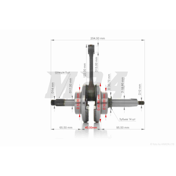 Колінвал Delta 70 "FENGRUI"