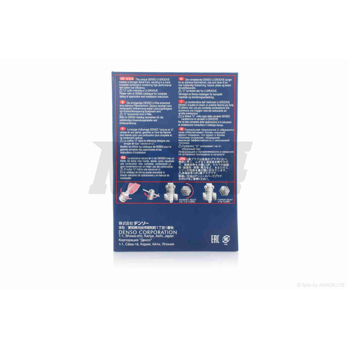 Свічка пилки/коси W20MPU M14-1.25 L9.5 "DENSO" (оригінал)