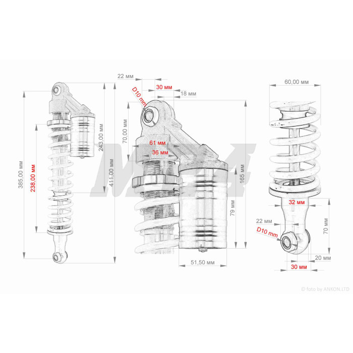 Амортизатор передній ATV 150/250 газомасляний 380mm, білий