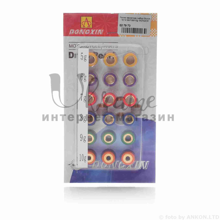 Ролики варіатора (набір) Suzuki 16-12 5/6/7/8/9/10g "DONGXIN"