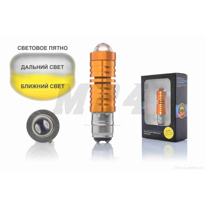 Лампа фари діодна P15D-25-1 12V 35/35W 1 вус, лінза, жовтий корпус "HUKP"