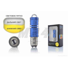 Лампа фари діодна P15D-25-1 12V 35/35W 1 вус, лінза, синій корпус "HUKP"