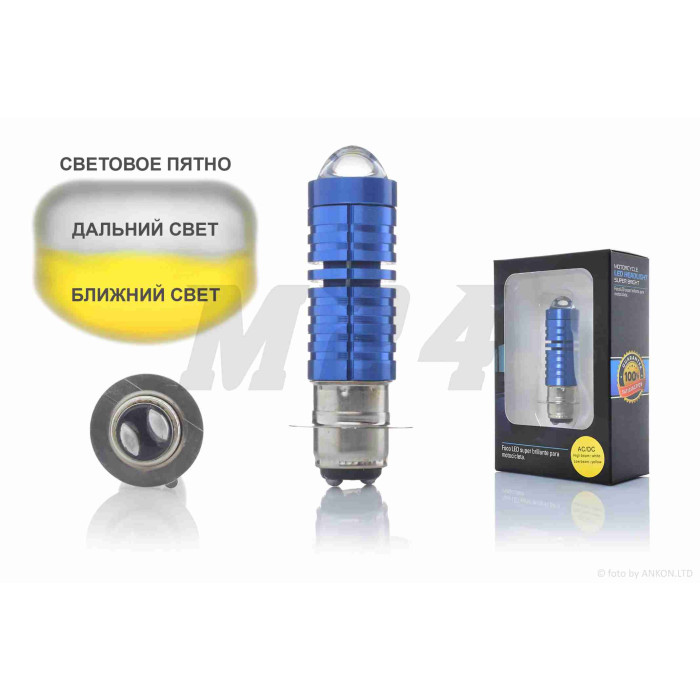 Лампа фари діодна P15D-25-1 12V 35/35W 1 вус, лінза, синій корпус "HUKP"