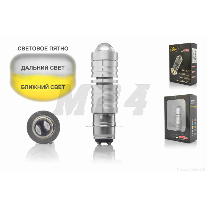 Лампа фари діодна P15D-25-1 12V 35/35W 1 вус, лінза, сірий корпус "LIPAI"