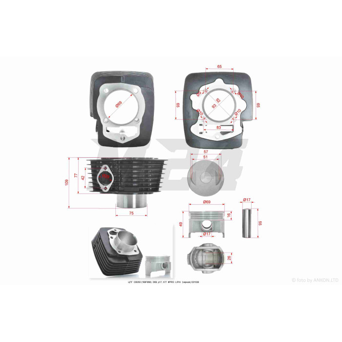 ЦПГ CB250 (169FMM) D69, p17, h77 #PRO "LIPAI" (чорна)