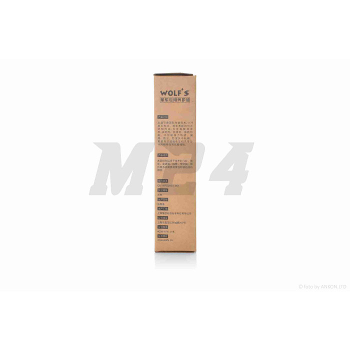 Змащення ланцюга вело 50ml, всепогодне "WOLF`S" #YOU-002