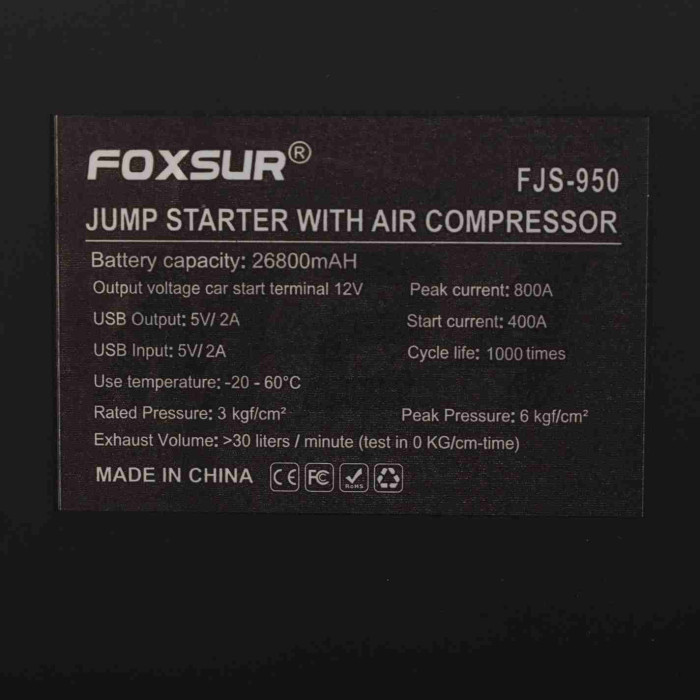 Пусковий пристрій (бустер) 12V, 2в1 компресор "FOXSUR"