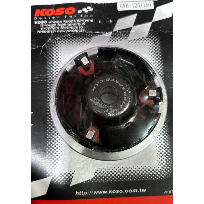 Варіатор передній KOSO GY6 125/150 Тайвань