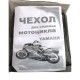 Чохол сидіння 3KJ YAMAHA