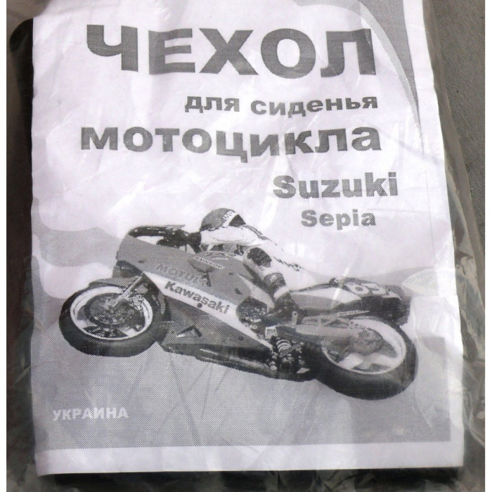 Чохол сидіння AD50 SEPIA