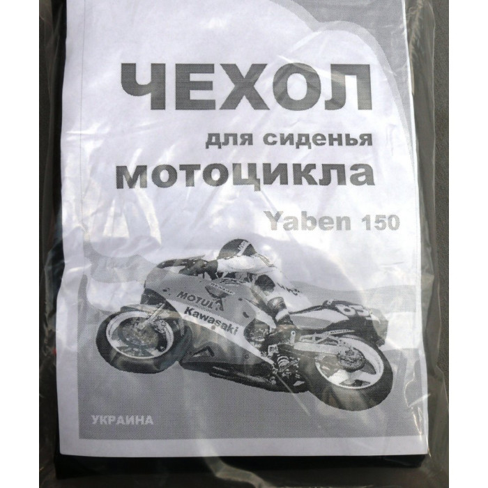 Чохол сидіння YABEN 150