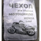 Чохол сидіння LEAD