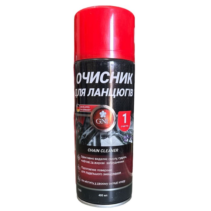 Спрей для очищення ланцюга 400 мл GNL