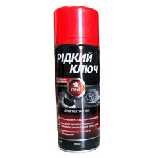 Спрей рідкий ключ 400мл GNL