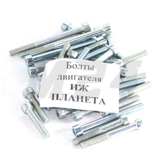 Болти двигуна ІЖ Планета (комплект)