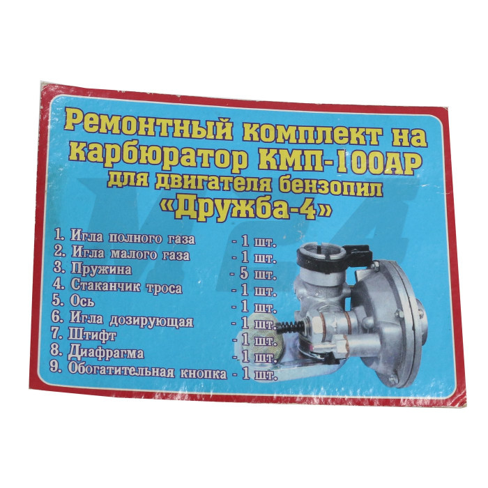 Ремкомплект карбюратора (Бензопила ДРУЖБА)