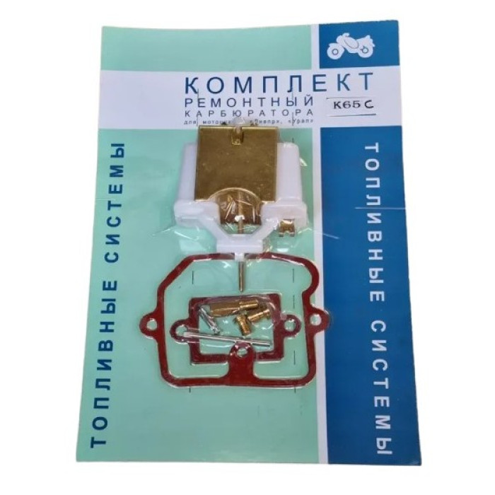 Ремкомплект карбюратора К65 С МІНСЬК