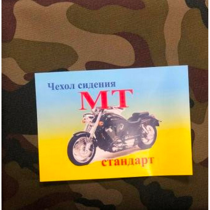 Чохол сидіння МТ Дніпро декор ХАКІ
